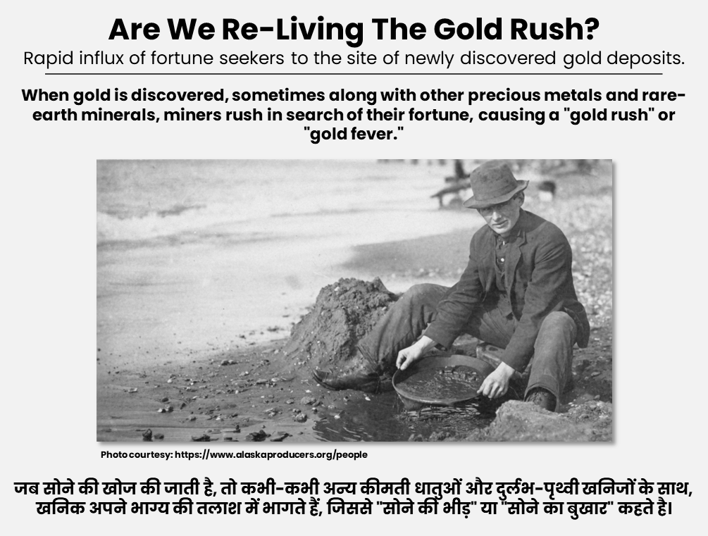 Gold-Rush